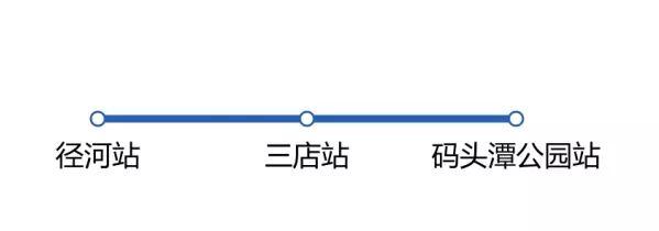 三线齐发 武汉地铁吹响迈向新时代的号角