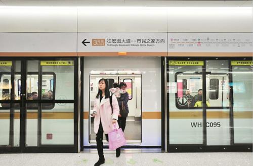 智能照明案例-武汉地铁3号线